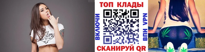 Все наркотики Черногорск Конопля  Галлюциногенные грибы  ГАШ 