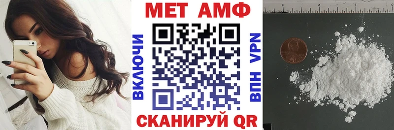 закладка  Черногорск  Амфетамин Розовый 