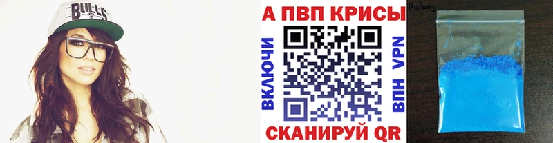 APVP СК  МЕГА рабочий сайт  Черногорск 