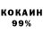 Кетамин ketamine Mr.Rocket