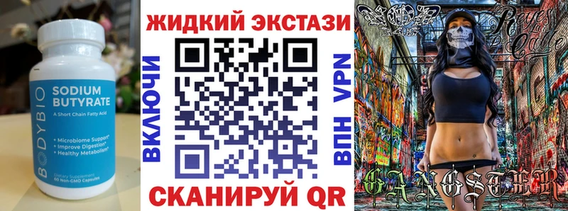 мега ссылки  Черногорск  БУТИРАТ BDO 33%  где можно купить  