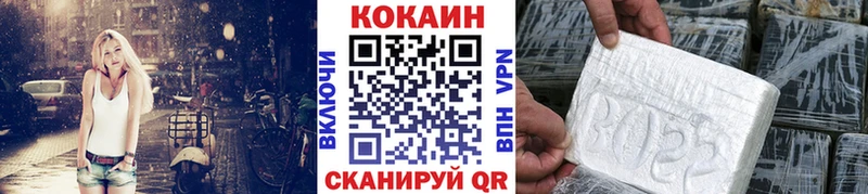 Cocaine Эквадор  blacksprut ТОР  Черногорск 