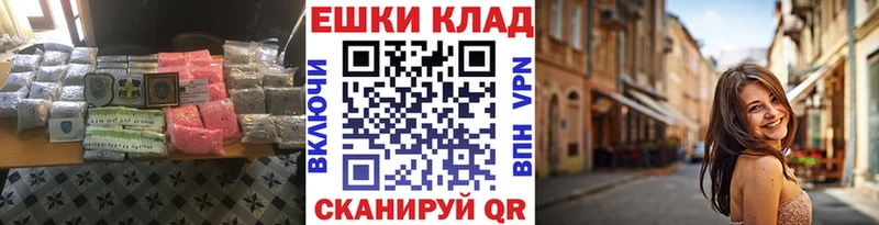 ЭКСТАЗИ mix  МЕГА зеркало  Черногорск 