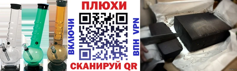ссылка на мегу вход  Черногорск  ГАШ VHQ 