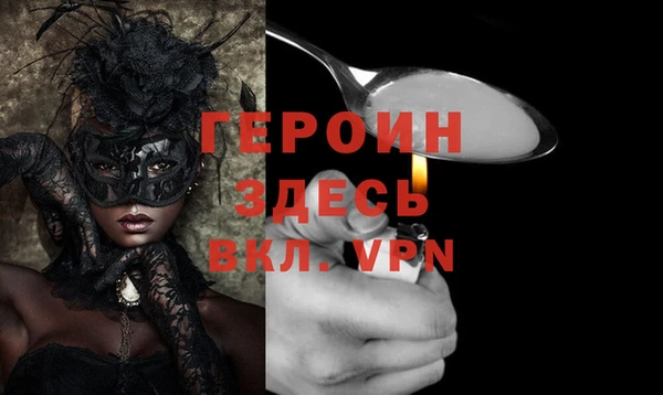 ешки Горнозаводск