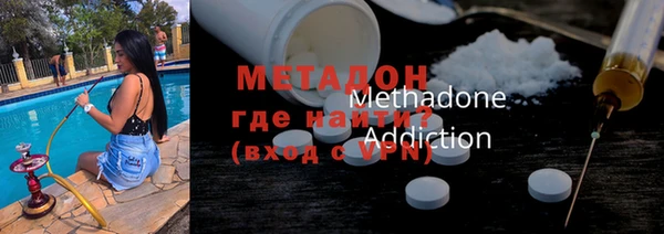 mdma Горняк