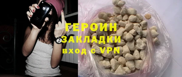 mdma Горняк