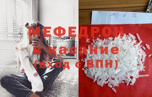 mdma Горняк