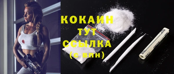 mdma Горняк