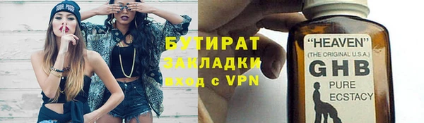 прущий лед Горно-Алтайск