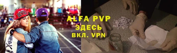 ешки Горнозаводск