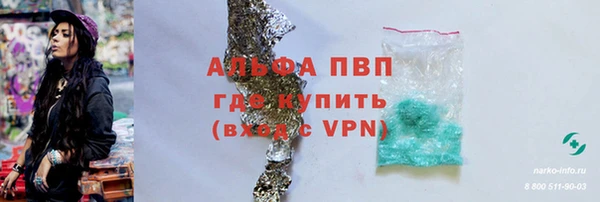 ешки Горнозаводск