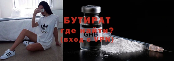 mdma Горняк