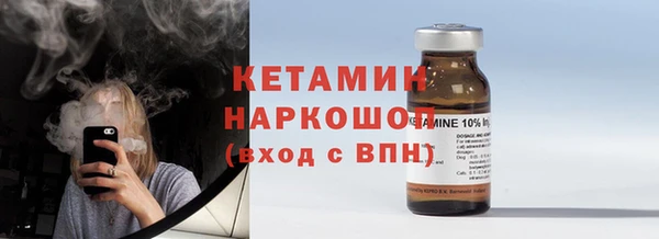 прущий лед Горно-Алтайск