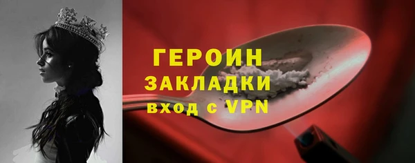 mdma Горняк