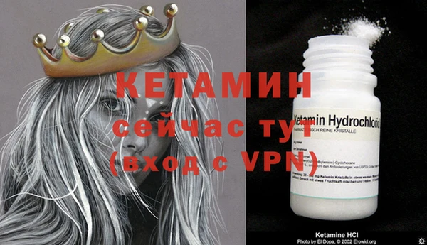 mdma Горняк