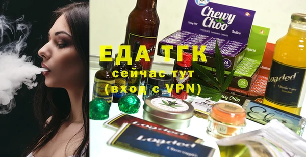 mdma Горняк