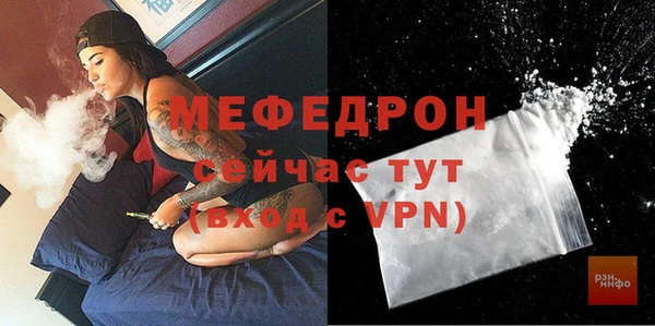 mdma Горняк