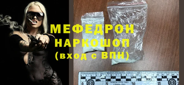 ешки Горнозаводск