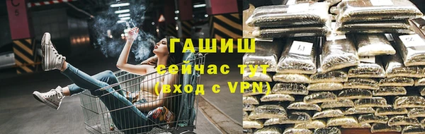 ешки Горнозаводск