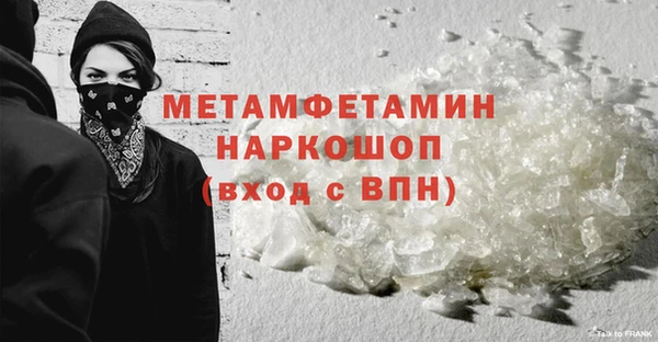 ешки Горнозаводск