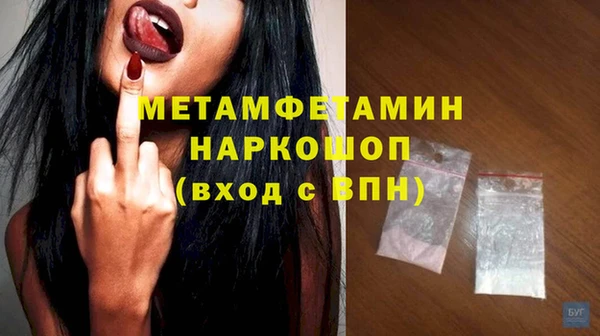 mdma Горняк