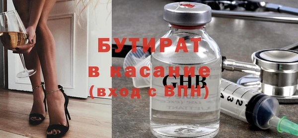 ешки Горнозаводск