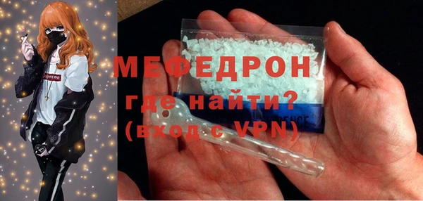 прущий лед Горно-Алтайск