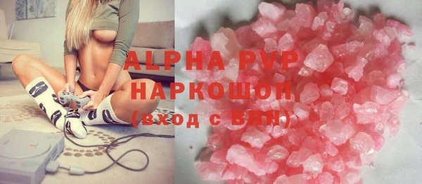 mdma Горняк