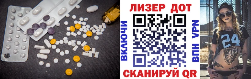 цены наркотик  Черногорск  ЛСД экстази кислота 