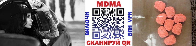 купить наркоту  Черногорск  MDMA кристаллы 