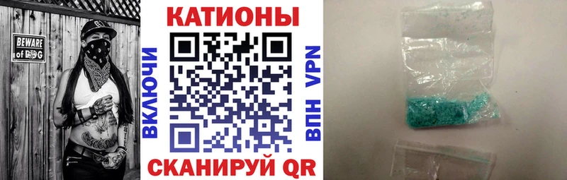 МЯУ-МЯУ VHQ  цена   Черногорск 