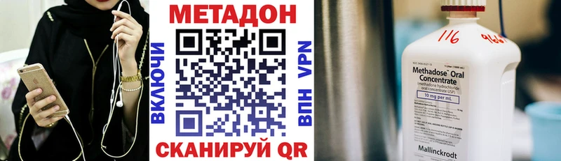 гидра зеркало  Черногорск  МЕТАДОН белоснежный 