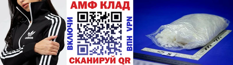 Первитин пудра  сайты даркнета Telegram  Черногорск 