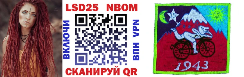 kraken   Черногорск  Марки 25I-NBOMe 1500мкг 