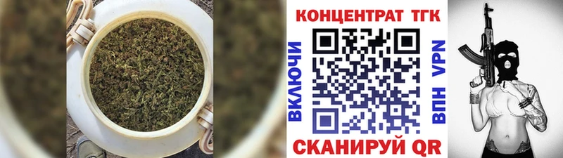 Дистиллят ТГК Wax  Черногорск 